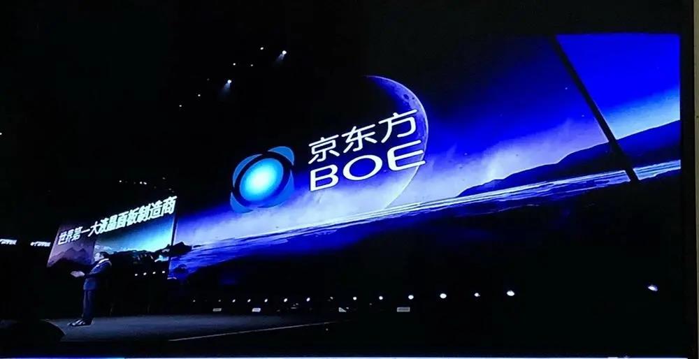 扒開京東方發(fā)展50年，我找到了產(chǎn)業(yè)升級的一條“新”思路